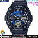【金響鐘錶】預購,CASIO AEQ-120W-2AVDF(公司貨,保固1年):::10年電力,指針數字雙顯,世界時間,30組電話號碼,計時碼錶,手錶,AEQ120W
