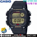 【金響鐘錶】預購,CASIO DW-291H-9AVDF(公司貨,保固1年):::十年電力,數位錶款,防水200米,碼錶,鬧鈴,手錶,DW291H