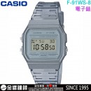 【金響鐘錶】預購,CASIO F-91WS-8DF(公司貨,保固1年):::數位錶款,果凍材質,碼錶,鬧鈴,手錶,F91WS