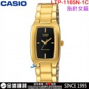 【金響鐘錶】預購,CASIO LTP-1165N-1C(公司貨,保固1年):::指針女錶,簡潔大方的方形錶面,生活防水,手錶,LTP1165N