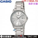 【金響鐘錶】預購,CASIO LTP-1183A-7A(公司貨,保固1年):::指針女錶,簡潔大方的三針設計,日期顯示窗,生活防水,手錶,LTP1183A