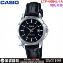 【金響鐘錶】預購,CASIO LTP-V004L-1AUDF(公司貨,保固1年):::指針女錶,時尚必備的基本錶款,生活防水,日期顯示,手錶,LTPV004L