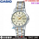 【金響鐘錶】缺貨,CASIO LTP-V004SG-9AUDF(公司貨,保固1年):::指針女錶,時尚必備的基本錶款,生活防水,日期顯示,手錶,LTPV004SG