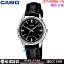 【金響鐘錶】預購,CASIO LTP-V005L-1AUDF(公司貨,保固1年):::指針女錶,時尚必備的基本錶款,生活防水,手錶,LTPV005L