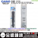 【金響鐘錶】現貨,CASIO 10347820(橡膠錶帶-原廠純正部品):::AE-1000W-1A3,-2A2,-7A,AE-1100W-1A,-1B專用