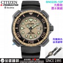 【金響鐘錶】現貨,CITIZEN BN0226-10P(公司貨,保固2年):::Promaster,光動能,鈦,日期,防水性能水深200公尺,E168機芯,BN022610P