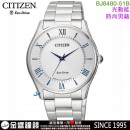 已完售,CITIZEN BJ6480-51B(公司貨,保固2年):::日本製,Eco-Drive光動能,對錶系列(MEN'S),時尚男錶,藍寶石,5氣壓防水,BJ648051B