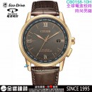 【金響鐘錶】現貨,CITIZEN CB0158-10H(公司貨,保固2年):::光動能,五局接收電波時計,美國,歐洲,日本2局,中國,萬年曆,H145機芯,藍寶石,CB015810H