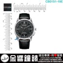 【金響鐘錶】現貨,CITIZEN CB0151-19E(公司貨,保固2年):::光動能,五局接收電波時計,美國,歐洲,日本2局,中國,萬年曆,H145機芯,藍寶石,CB0151-19E