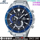 【金響鐘錶】預購,CASIO EFV-620D-1A2VUDF(公司貨,保固1年):::EDIFICE,計時碼錶,日期,防水100米,EFV620D