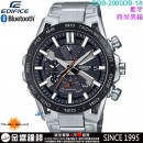 【金響鐘錶】預購,CASIO EQB-2000DB-1ADR(公司貨,保固1年):::EDIFICE,太陽能,Bluetooth,智慧藍牙指針錶款,碼錶,兩地時間,EQB2000DB