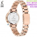 【金響鐘錶】現貨,CITIZEN EE1003-68W(公司貨,保固2年):::心蕊．台灣限定款,xC,光動能,全球電波時計,鈦金屬,藍寶石,日月顯示,H296機芯,EE100368W