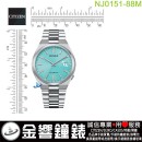 【金響鐘錶】預購,CITIZEN NJ0151-88M(公司貨,保固2年):::青春撞色,機械錶款 ,自動上鍊,日期顯示,藍寶石玻璃鏡面,8210機芯,NJ015188M