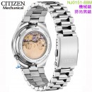 【金響鐘錶】預購,CITIZEN NJ0151-88M(公司貨,保固2年):::青春撞色,機械錶款 ,自動上鍊,日期顯示,藍寶石玻璃鏡面,8210機芯,NJ015188M