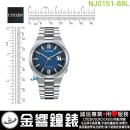 【金響鐘錶】預購,CITIZEN NJ0151-88L(公司貨,保固2年):::青春撞色,機械錶款 ,自動上鍊,日期顯示,藍寶石玻璃鏡面,8210機芯,NJ015188L