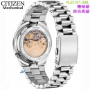 【金響鐘錶】預購,CITIZEN NJ0151-88L(公司貨,保固2年):::青春撞色,機械錶款 ,自動上鍊,日期顯示,藍寶石玻璃鏡面,8210機芯,NJ015188L