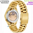 【金響鐘錶】預購,CITIZEN NJ0151-82X(公司貨,保固2年):::青春撞色,機械錶款 ,自動上鍊,日期顯示,藍寶石玻璃鏡面,8210機芯,NJ015182X