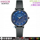 【金響鐘錶】現貨,CITIZEN KP3-449-71(公司貨,保固1年):::Wicca,少女系列,SOLAR-TECH,太陽能,淑女錶,3顆水晶,手錶,KP344971