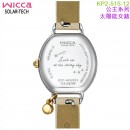 【金響鐘錶】現貨,CITIZEN KP2-515-12(公司貨,保固1年):::Wicca,公主系列,SOLAR-TECH,太陽能,淑女錶,2顆水晶,手錶,KP251512