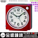 【金響鐘錶】現貨,SEIKO QHE196R(公司貨,保固1年):::SEIKO,漸強式嗶嗶聲鬧鐘,靜音機芯,貪睡,燈光,夜光,QHE-196R