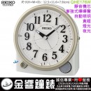 【金響鐘錶】現貨,SEIKO QHE176W(公司貨,保固1年):::SEIKO嗶嗶聲鬧鐘,靜音機芯,自動持續燈光,貪睡,QHE-176W