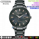 已完售,CITIZEN BM7595-89E(公司貨,保固2年):::銀河黑金限定對錶,Eco-Drive,光動能,男錶,藍寶石,日期,E111機芯,BM759589E