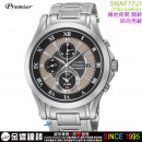 【金響鐘錶】現貨,SEIKO SNAF17J1(公司貨,保固2年):::PREMIER 日本製 Chronograph 7T62兩地時間鬧鈴系列,7T62-0JW0G
