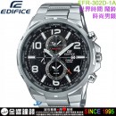 【金響鐘錶】現貨,CASIO EFR-302D-1AVUDF(公司貨,保固1年):::EDIFICE,世界時間,秒,鬧鈴時間,日期顯示,EFR302D
