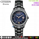 【金響鐘錶】現貨,CITIZEN FE1255-84L(公司貨,保固2年):::Eco-Drive,光動能,時尚女錶,5氣壓防水,強化玻璃,日期顯示,J710機芯,FE125584L