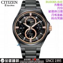【金響鐘錶】預購,CITIZEN BU0065-64E(公司貨,保固2年):::日本製,Eco-Drive,光動能,月相錶,月份顯示,月相盈虧,星期日期,藍寶石,8730機芯,BU006564E