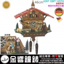 【金響鐘錶】現貨,TRENKLE UHREN 4267QMTHZZG(公司貨):::46cm,德國製原木手工精緻原野鄉村屋石英黑森林咕咕鐘,12首音樂,旋轉水車舞者,樵夫,4259 QMT