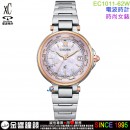 【金響鐘錶】現貨,CITIZEN EC1011-62W(公司貨,保固2年):::xC,光動能,全球電波時計,H246,萬年曆,藍寶石,美國,歐洲,日本2局,中國,EC101162W