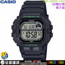 【金響鐘錶】缺貨,CASIO WS-1400H-1AVDF(公司貨,保固1年):::10年電力,電子錶,60圈記憶,防水100米,碼錶計時,鬧鈴,手錶,WS1400H