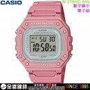 【金響鐘錶】預購,CASIO W-218HC-4AVDF(公司貨,保固1年):::電子錶,碼錶,鬧鈴,日曆,防水50米,手錶,W218HC