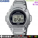 【金響鐘錶】現貨,CASIO W-219HD-1AVDF(公司貨,保固1年):::碼錶,鬧鈴,全自動月曆,防水50米,手錶,W219HD