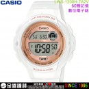 【金響鐘錶】預購,CASIO LWS-1200H-7A2VDF(公司貨,保固1年):::電子錶,60圈記憶,防水100米,碼錶計時,鬧鈴,手錶,LWS1200H