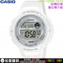 【金響鐘錶】預購,CASIO LWS-1200H-7A1VDF(公司貨,保固1年):::電子錶,60圈記憶,防水100米,碼錶計時,鬧鈴,手錶,LWS1200H