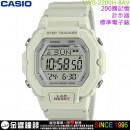 【金響鐘錶】預購,CASIO LWS-2200H-8AVDF(公司貨,保固1年):::電子錶,200圈記憶,計步器,防水100米,碼錶計時,鬧鈴,手錶,LWS2200H