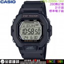 【金響鐘錶】預購,CASIO LWS-2200H-1AVDF(公司貨,保固1年):::電子錶,200圈記憶,計步器,防水100米,碼錶計時,鬧鈴,手錶,LWS2200H