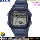 【金響鐘錶】預購,CASIO WS-1600H-2AVDF(公司貨,保固1年):::10年電力,電子錶,防水100米,碼錶計時,鬧鈴,手錶,WS1600H