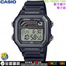 【金響鐘錶】預購,CASIO WS-1600H-1AVDF(公司貨,保固1年):::10年電力,電子錶,防水100米,碼錶計時,鬧鈴,手錶,WS1600H