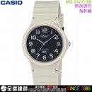 【金響鐘錶】預購,CASIO MQ-24UC-8BDF(公司貨,保固1年):::簡約時尚,指針錶,經典基本必備款,生活防水,MQ24UC
