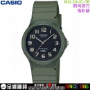 【金響鐘錶】預購,CASIO MQ-24UC-3BDF(公司貨,保固1年):::簡約時尚,指針錶,經典基本必備款,生活防水,MQ24UC