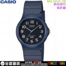 【金響鐘錶】預購,CASIO MQ-24UC-2BDF(公司貨,保固1年):::簡約時尚,指針錶,經典基本必備款,生活防水,MQ24UC