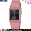 【金響鐘錶】預購,CASIO MQ-38UC-4ADF(公司貨,保固1年):::簡約時尚,指針錶,經典基本必備款,生活防水,MQ38UC