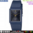 【金響鐘錶】預購,CASIO MQ-38UC-2A1DF(公司貨,保固1年):::簡約時尚,指針錶,經典基本必備款,生活防水,MQ38UC