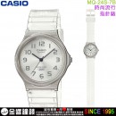 【金響鐘錶】預購,CASIO MQ-24S-7BDF(公司貨,保固1年):::簡約時尚,指針錶,經典基本必備款,生活防水,MQ24S