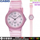 【金響鐘錶】預購,CASIO MQ-24S-4BDF(公司貨,保固1年):::簡約時尚,指針錶,經典基本必備款,生活防水,MQ24S