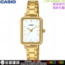 【金響鐘錶】預購,CASIO LTP-V009G-7EUDF(公司貨,保固1年):::時尚流行,指針錶,指針女錶,生活防水,LTPV009G