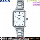 【金響鐘錶】預購,CASIO LTP-V009D-7EUDF(公司貨,保固1年):::時尚流行,指針錶,指針女錶,生活防水,LTPV009D